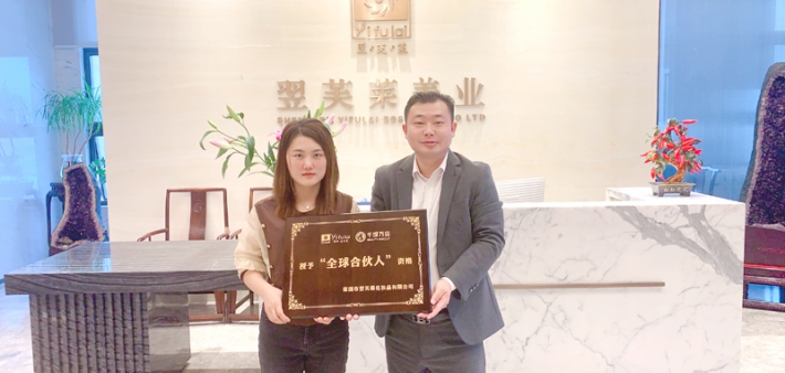恭喜广东省梅州市修女士成功签约翌芙莱