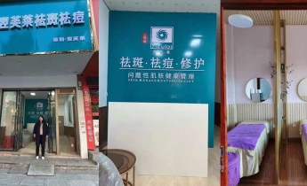 湖南衡阳谢老师翌芙莱门店开业大吉