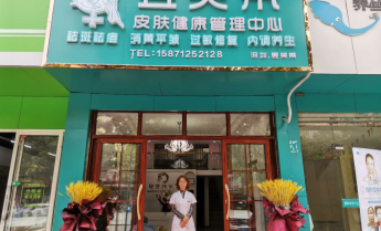 湖北省随州市王女士翌芙莱门店开业大吉