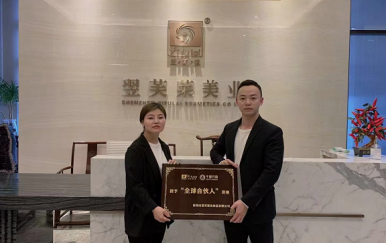 恭喜深圳宝安石岩刘女士成功签约翌芙莱美业集团。