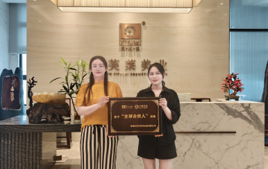 恭喜江苏省徐州市云龙区李艳成功签约翌芙莱