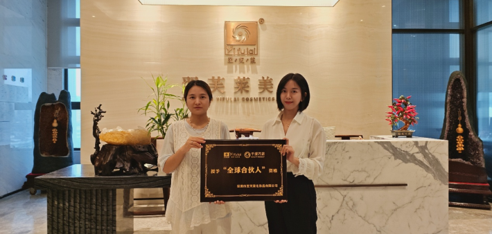 恭喜浙江省杭州市萧山区刘瑞霞成功签约翌芙莱