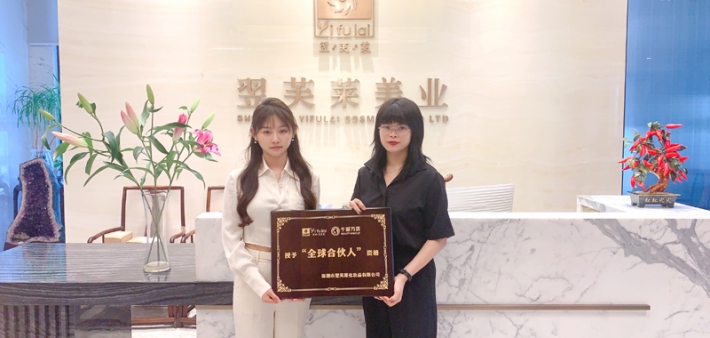 恭喜广东深圳市吴女士成功签约翌芙莱