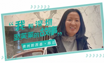 贵州黔西县加盟商感言