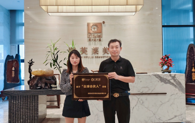 恭喜贵州省安顺市杨滨滨成功签约翌芙莱