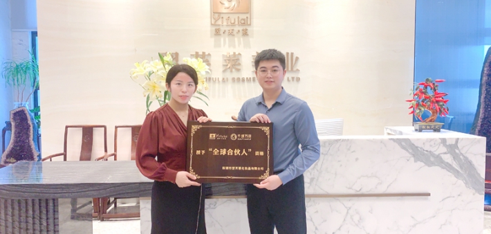 恭喜广东深圳市谢女士成功签约翌芙莱