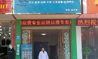 安徽省怀宁县刘女士翌芙莱门店开业大吉