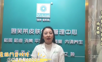 贵州省黔东南旗舰店杨老师感恩翌芙莱