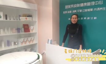 加盟商感言，门店升级4000元礼包
