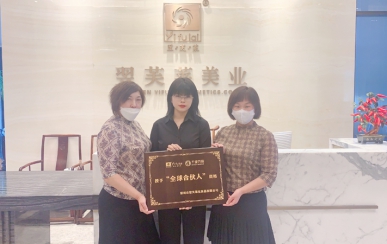 恭喜北京市顺义区史女士、王女士成功签约翌芙莱