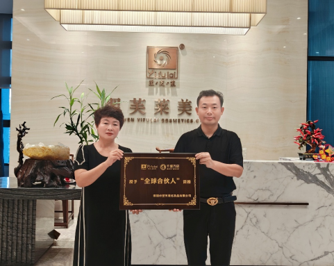 恭喜福建省漳州市周阿斌成功签约翌芙莱