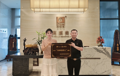 恭喜河南省安阳市滑县郝彦利成功签约翌芙莱