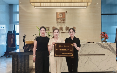 恭喜黑龙江省齐齐哈尔市建华区朱文婷孙洪卫成功签约翌芙莱