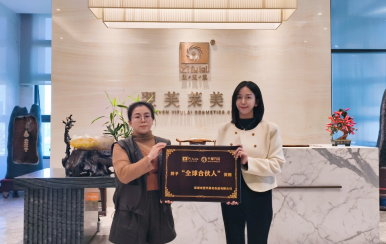 恭喜四川省遂宁市射洪市仁和镇蒲华平成功签约翌芙莱