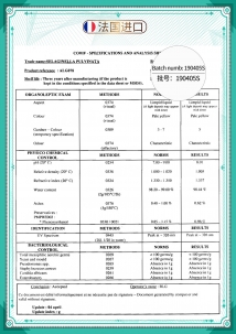 法国原材料进口文件