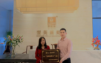恭喜广东广州市增城区何小姐与翌芙莱总部签约加盟。