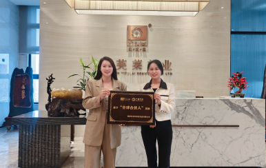 恭喜江西省新余市分宜县钟春兰成功签约翌芙莱