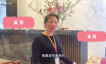 张老师的加盟感言