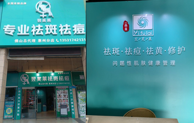 广东佛山总代郑总惠州分店